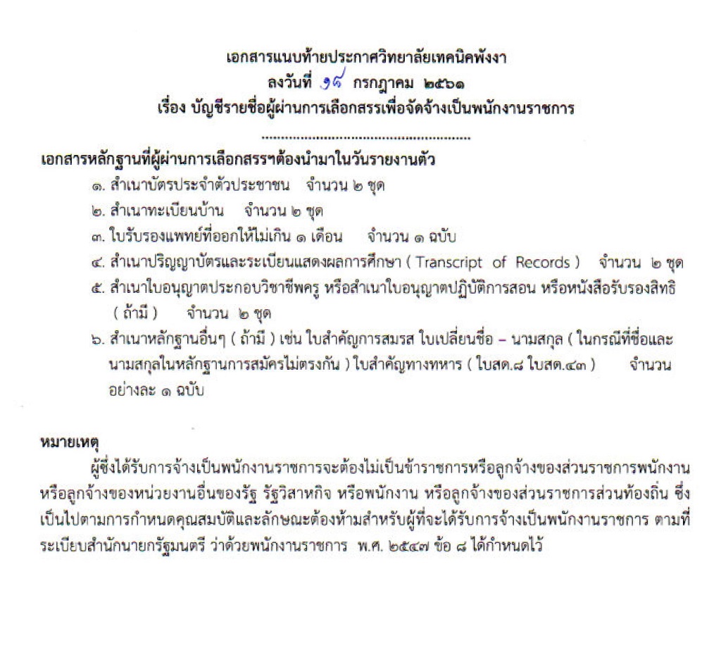 My Image 28