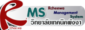 RMS